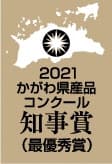 かがわ県産品コンクール知事賞（最優秀賞）、武営さん