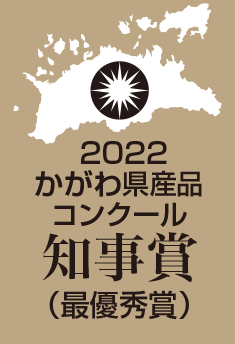 松風庵かねすえあいさつ