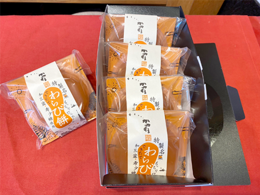 わらび餅 4個 カップタイプ