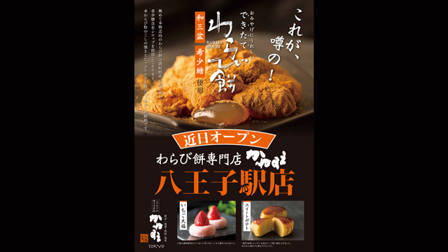 かずかず　ヒスイ老人 大阪府河内長野市】寿里苑翡翠(ひすい)/ナーシングホーム/有料老人