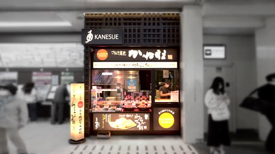 店舗写真