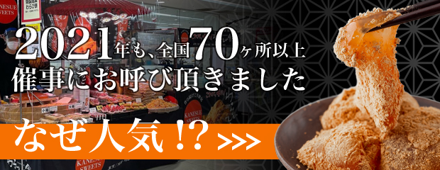 すえ かね 実食レビュー★カネスエ マルゲリータ500円本格ピザを食べてみた！